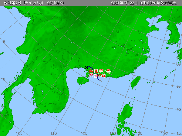 台風情報｜応用気象エンジニアリング